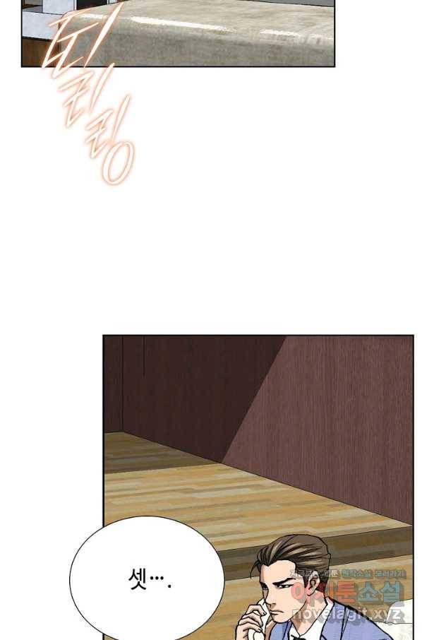착한 남자 11화 7