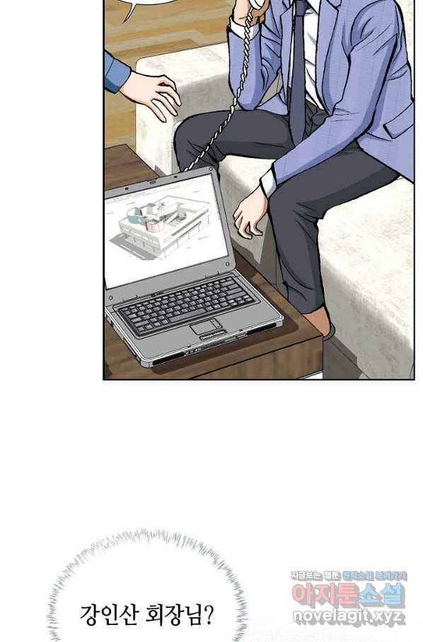 착한 남자 11화 8