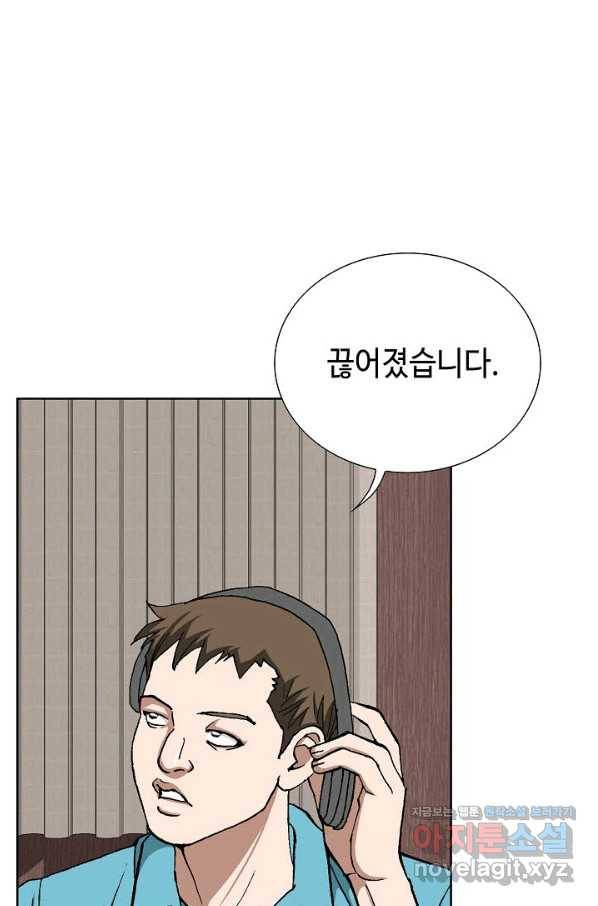 착한 남자 11화 20