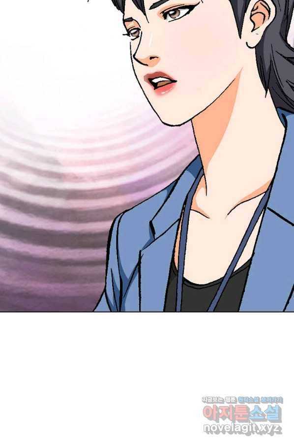 착한 남자 11화 24