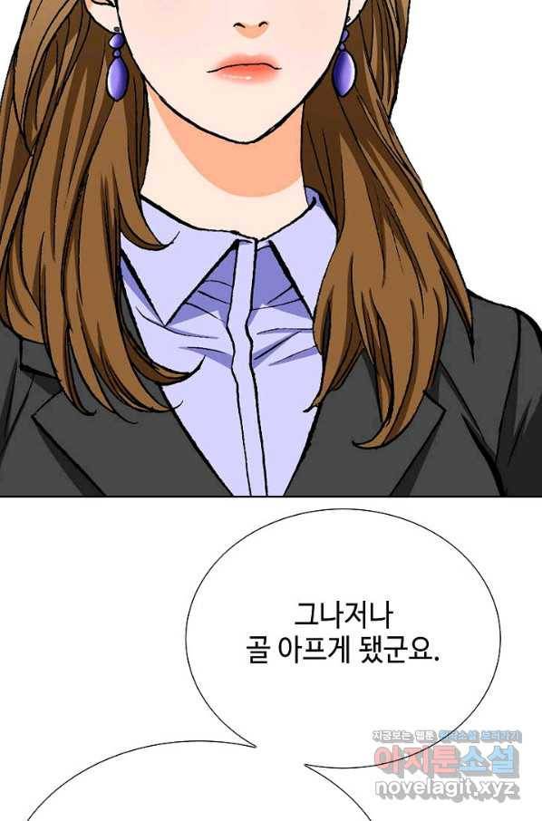 착한 남자 11화 27