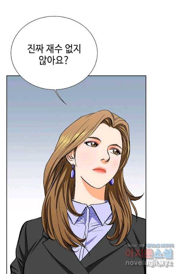 착한 남자 11화 48