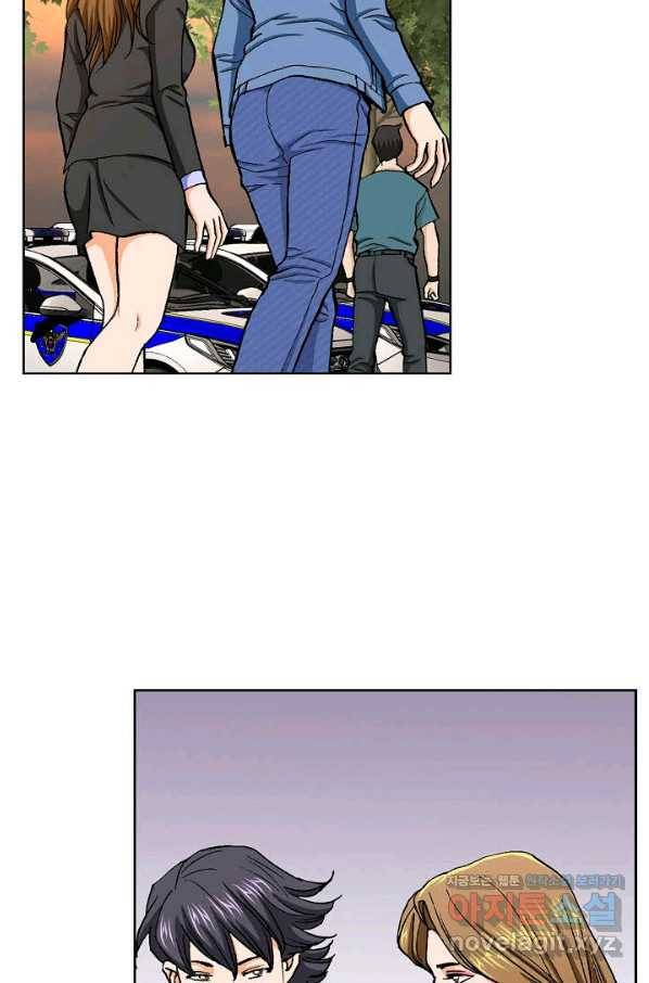착한 남자 11화 50