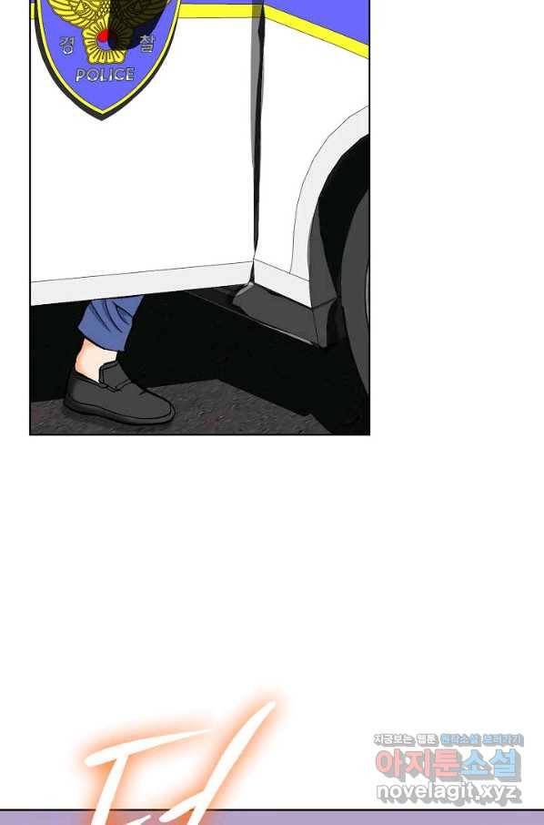 착한 남자 11화 61