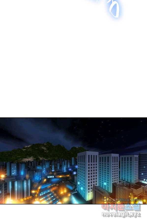 착한 남자 11화 67