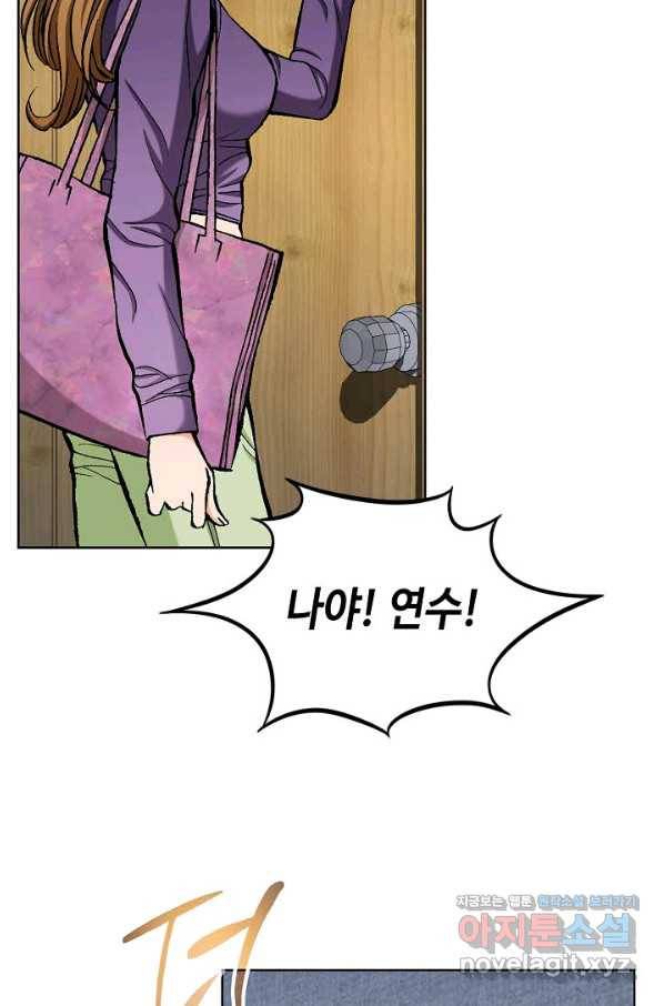 착한 남자 11화 72