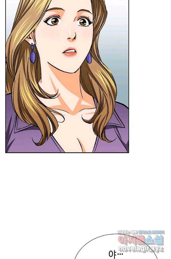 착한 남자 11화 76