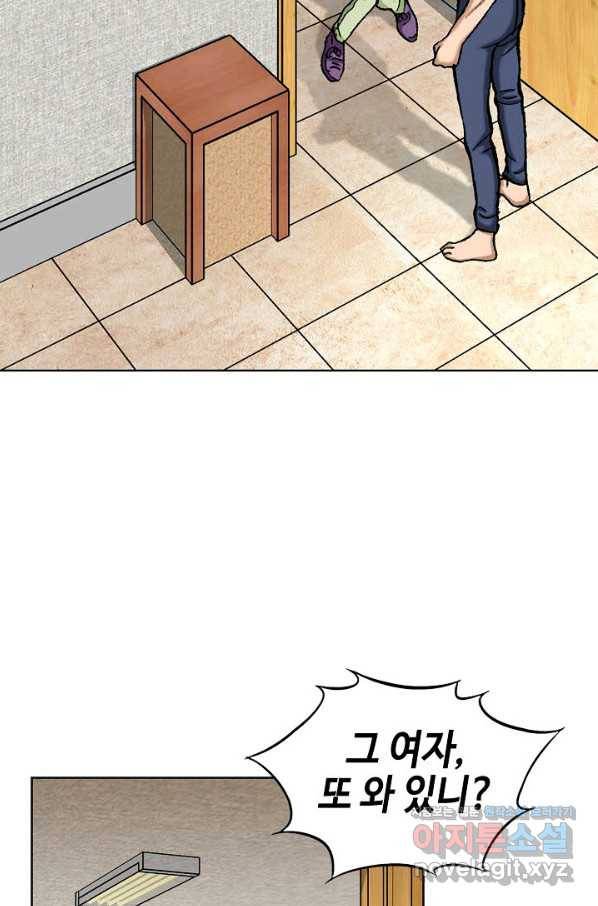 착한 남자 11화 81