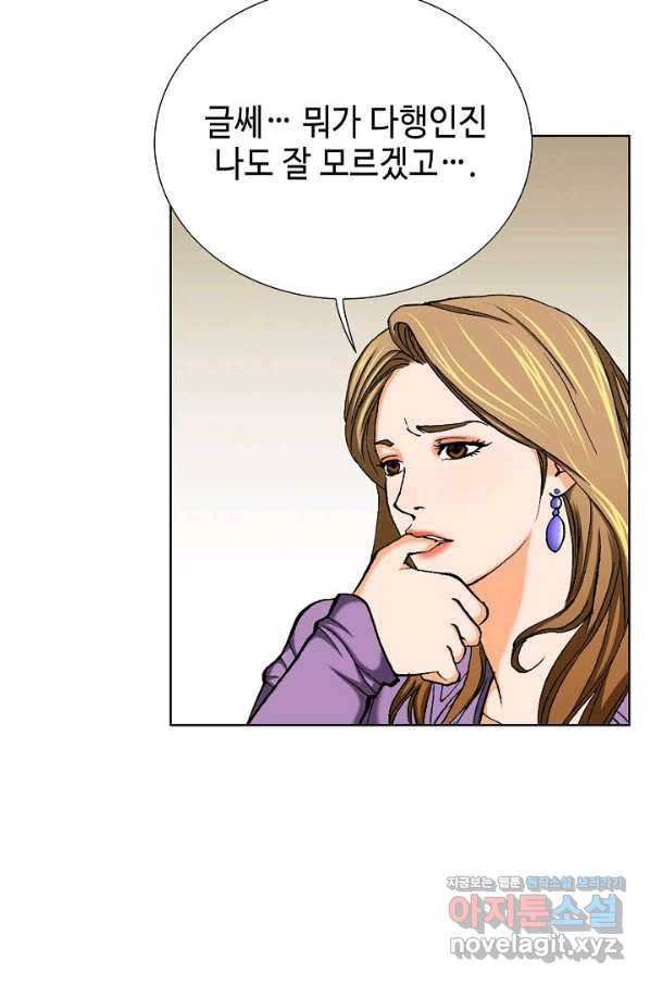 착한 남자 11화 85