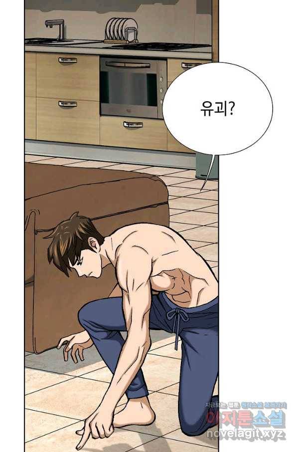 착한 남자 11화 88