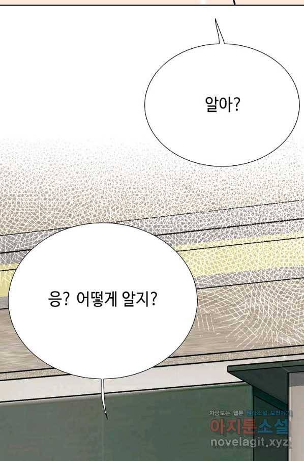 착한 남자 11화 90