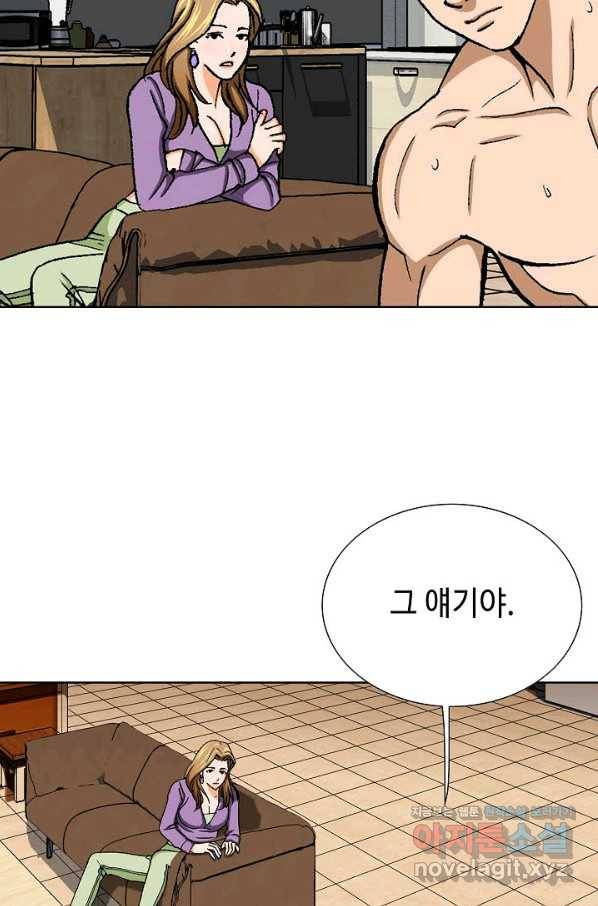착한 남자 11화 97