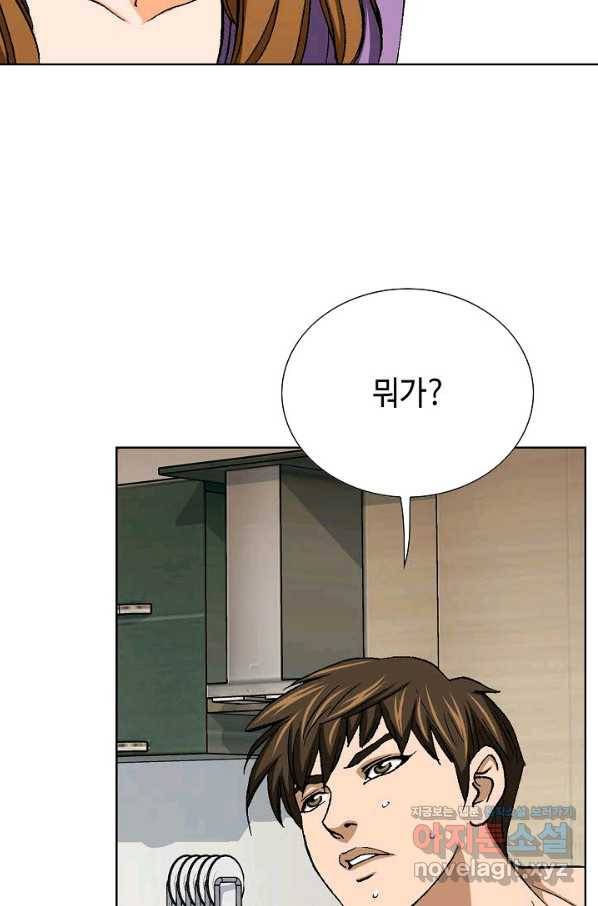 착한 남자 11화 103