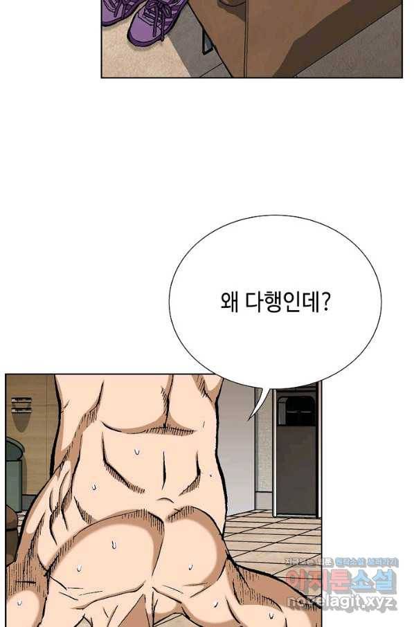 착한 남자 11화 106