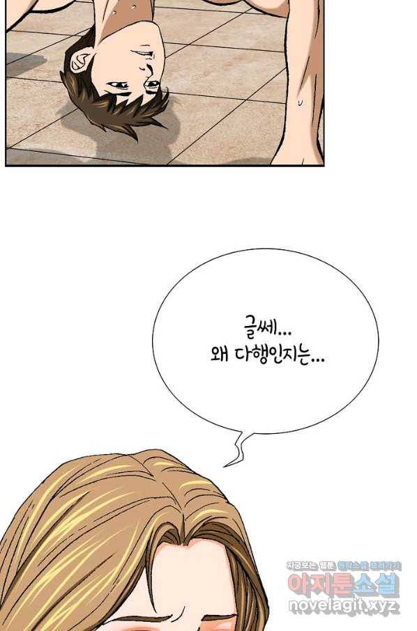 착한 남자 11화 107