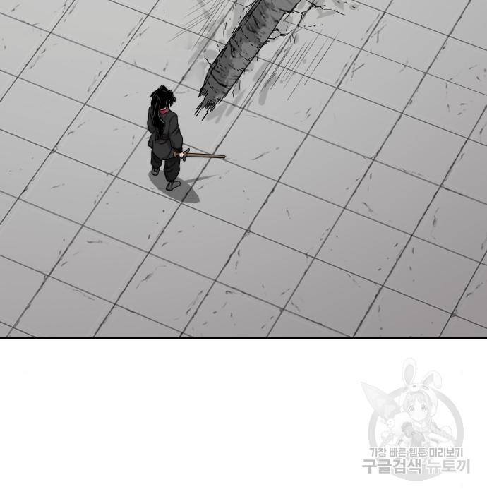 화산귀환 67화 14
