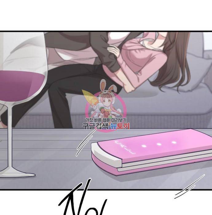 내 남편과 결혼해줘 37화 1