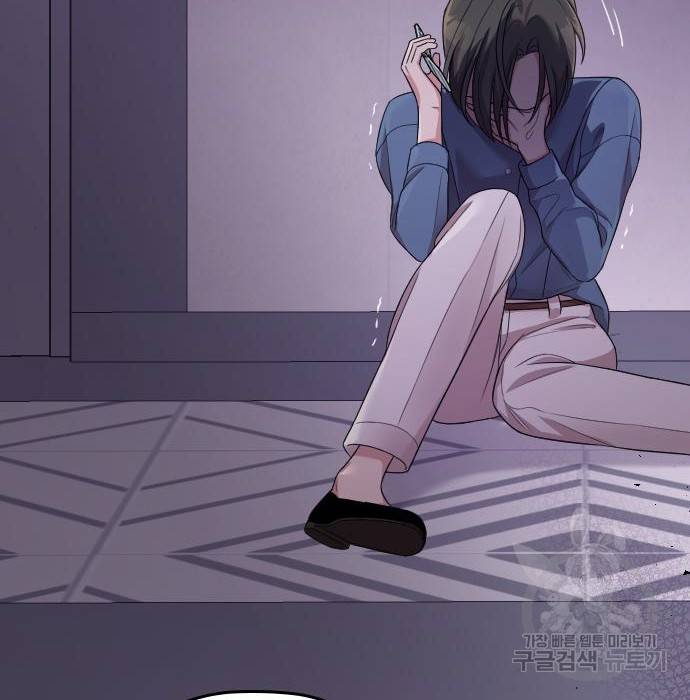 내 남편과 결혼해줘 37화 9