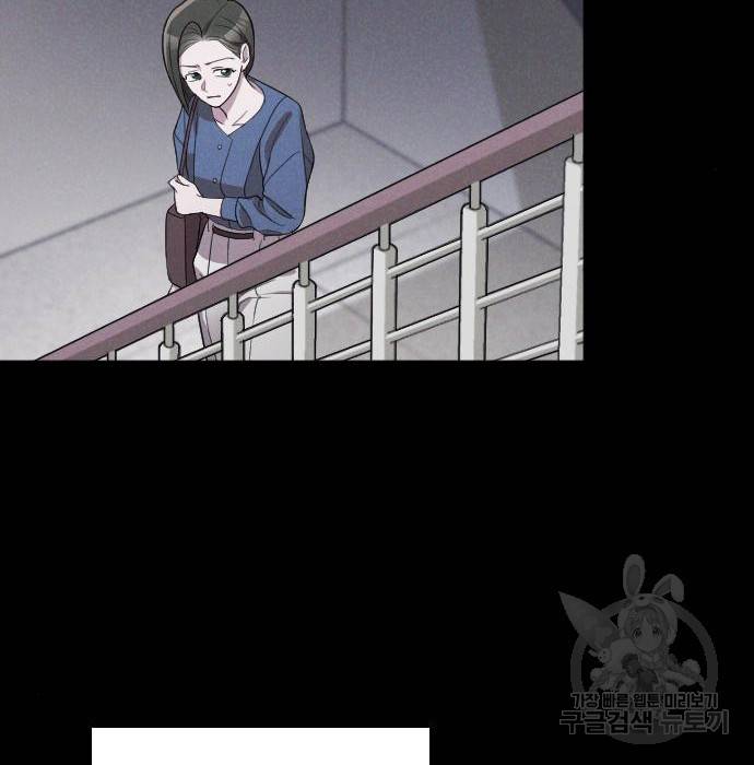 내 남편과 결혼해줘 37화 37