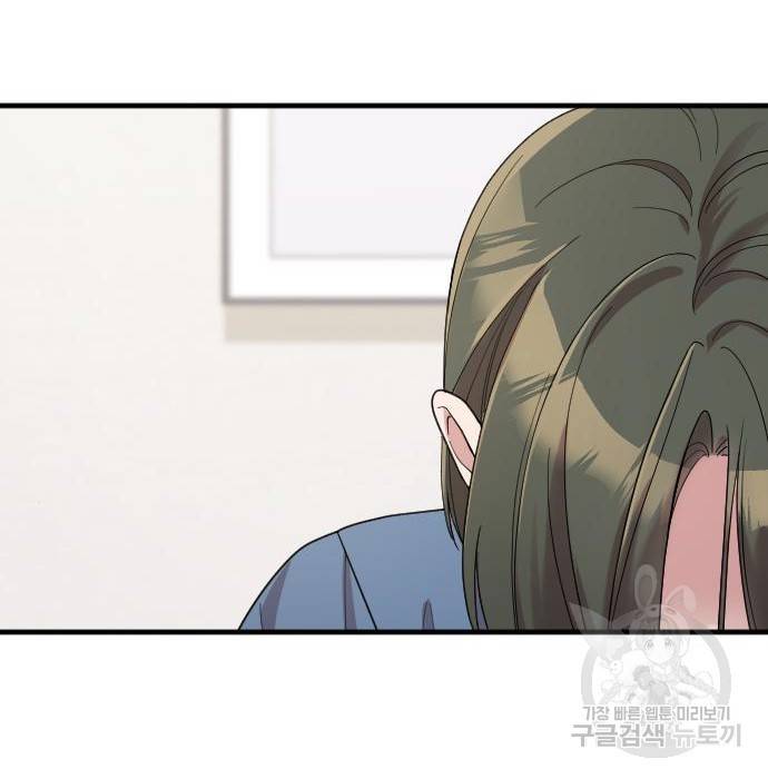 내 남편과 결혼해줘 37화 60