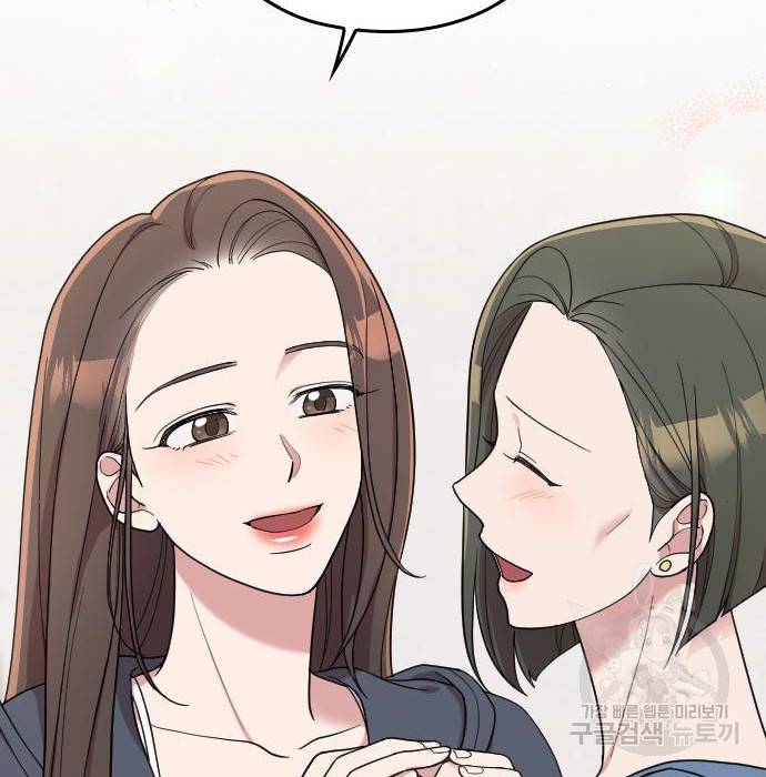 내 남편과 결혼해줘 37화 76