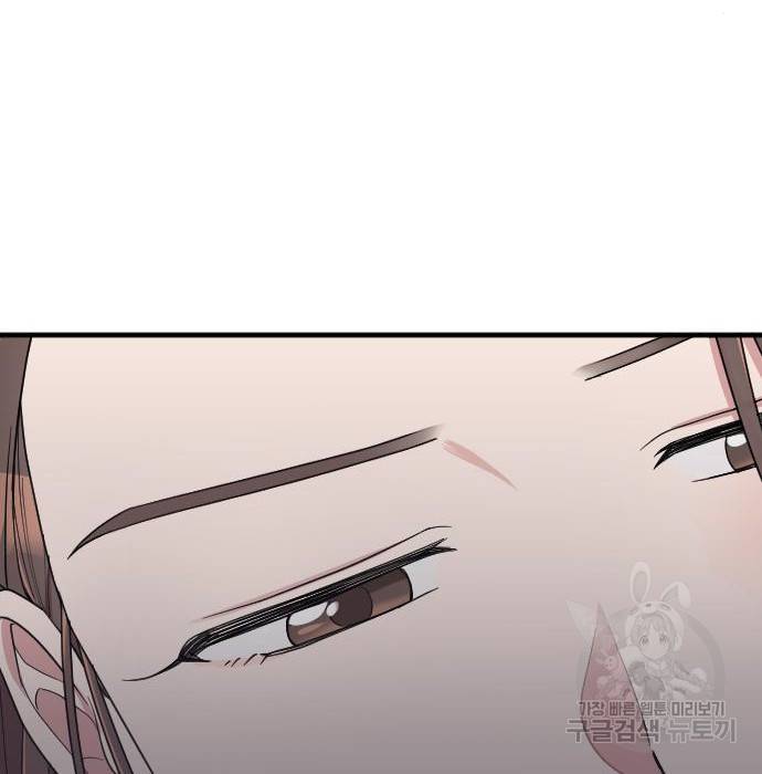 내 남편과 결혼해줘 37화 78