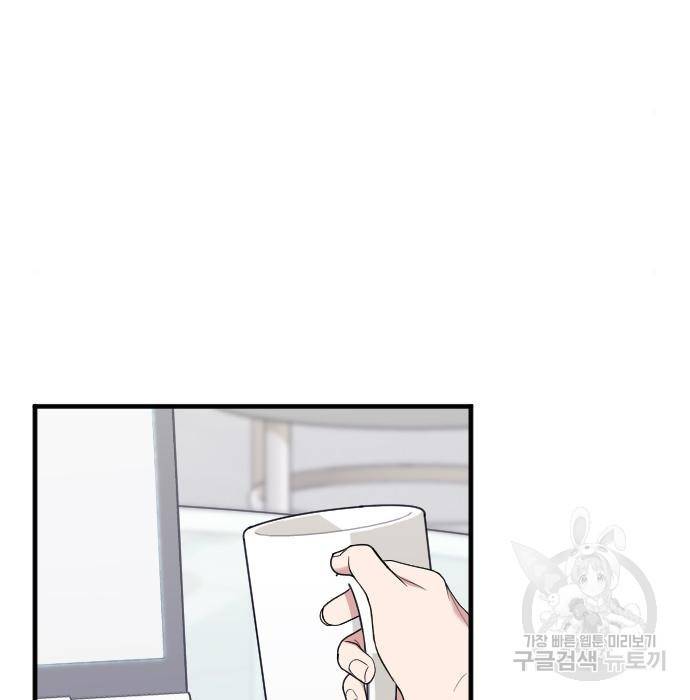 내 남편과 결혼해줘 37화 87