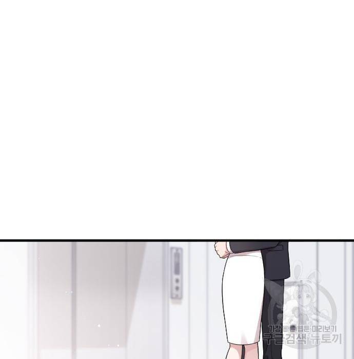 내 남편과 결혼해줘 37화 131