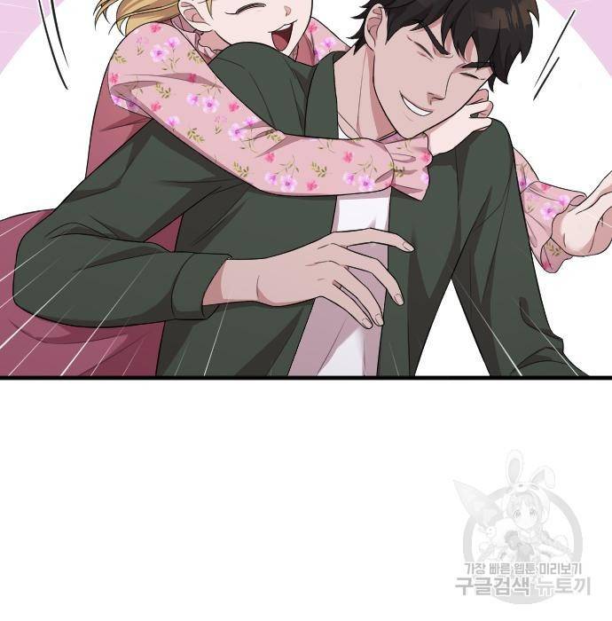 내 남편과 결혼해줘 37화 147