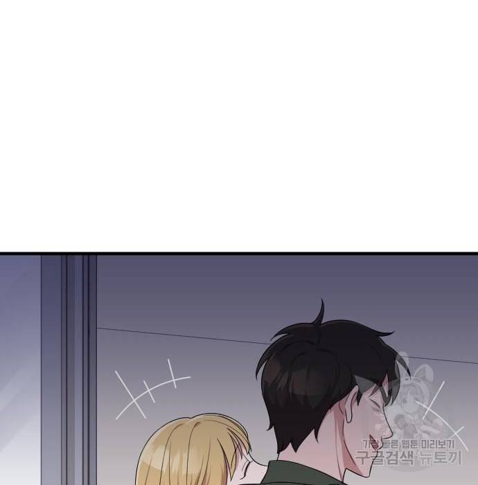 내 남편과 결혼해줘 37화 150