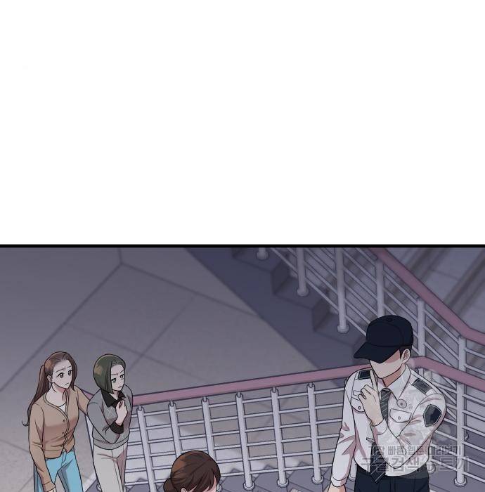 내 남편과 결혼해줘 37화 155
