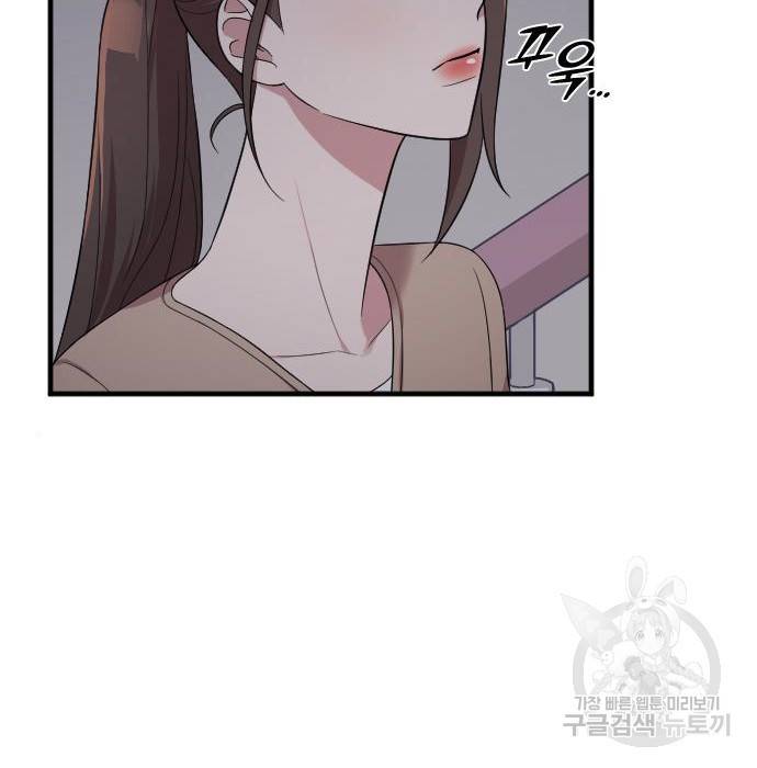내 남편과 결혼해줘 37화 158