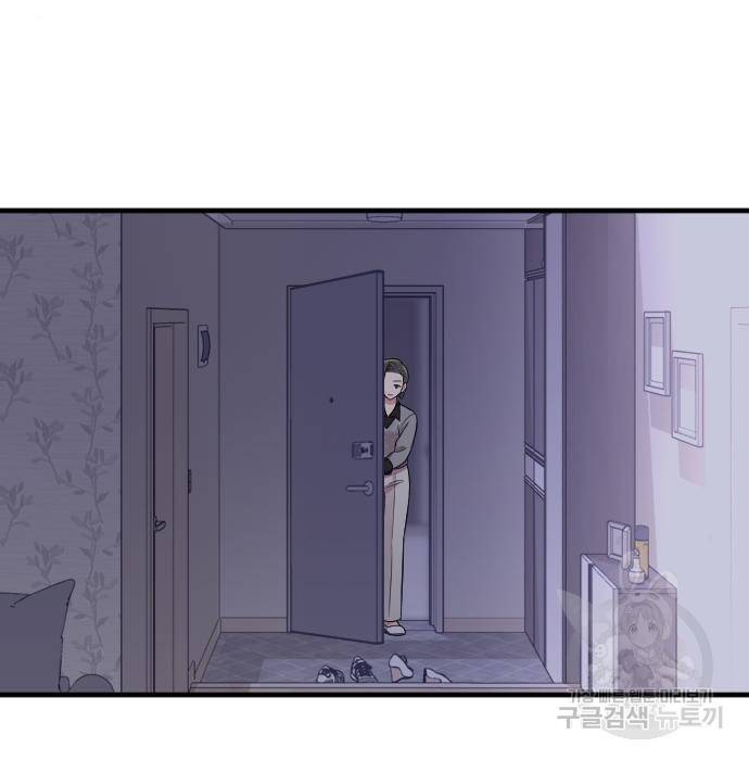 내 남편과 결혼해줘 37화 159