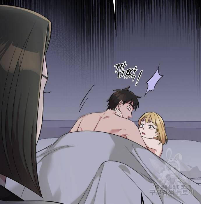 내 남편과 결혼해줘 37화 165