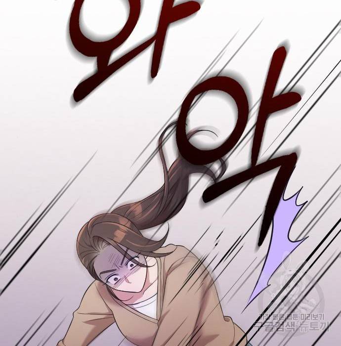 내 남편과 결혼해줘 37화 185