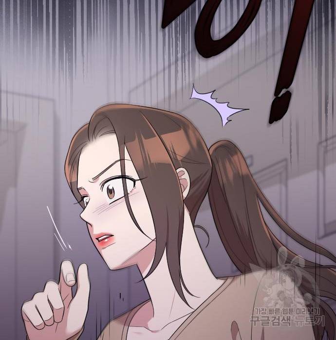 내 남편과 결혼해줘 37화 205