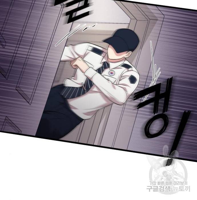 내 남편과 결혼해줘 37화 210
