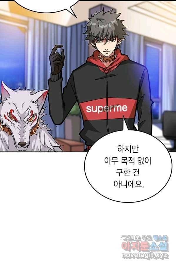 신은 나를 버렸다 74화 4