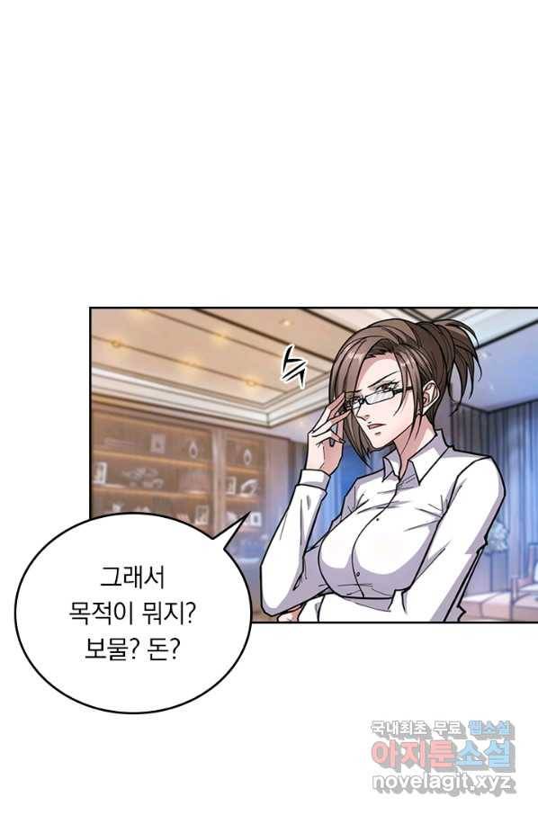 신은 나를 버렸다 74화 5
