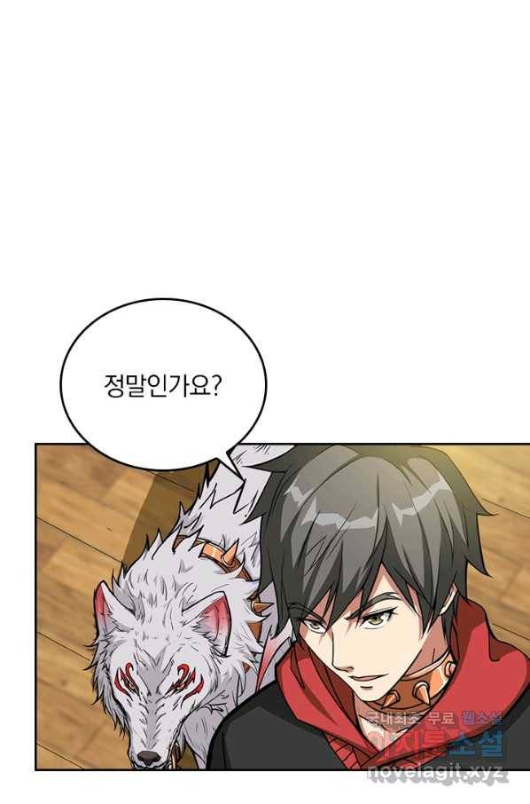 신은 나를 버렸다 74화 11