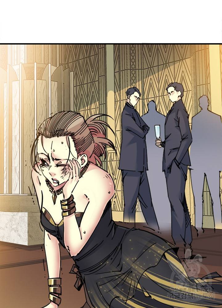 시간 거래상 영생클럽 19화 3
