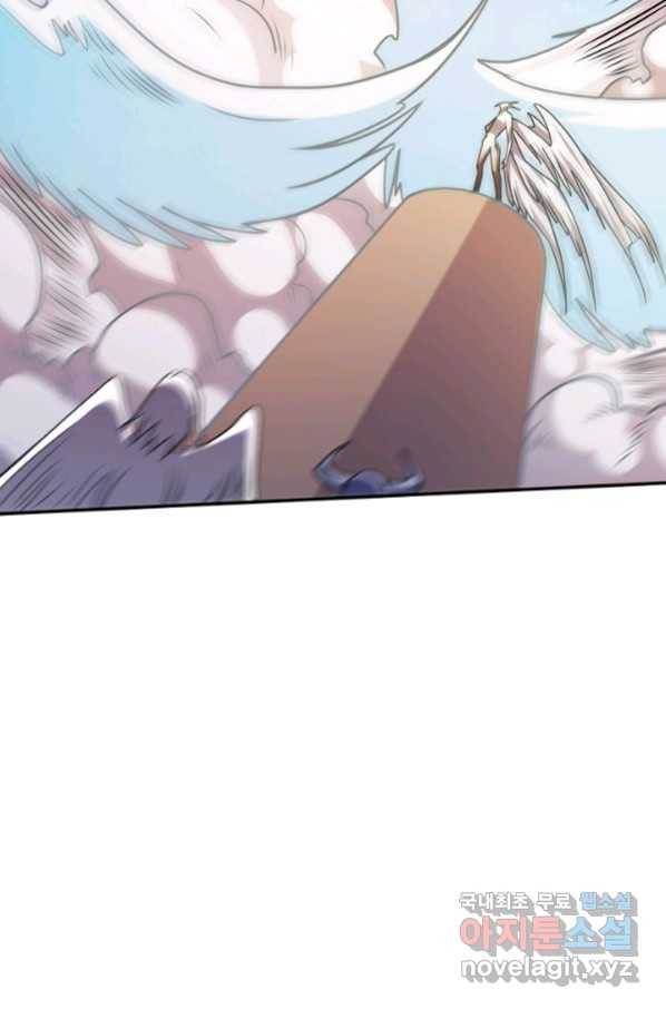 흙수저, 시스템에게 선택받다 103화 14