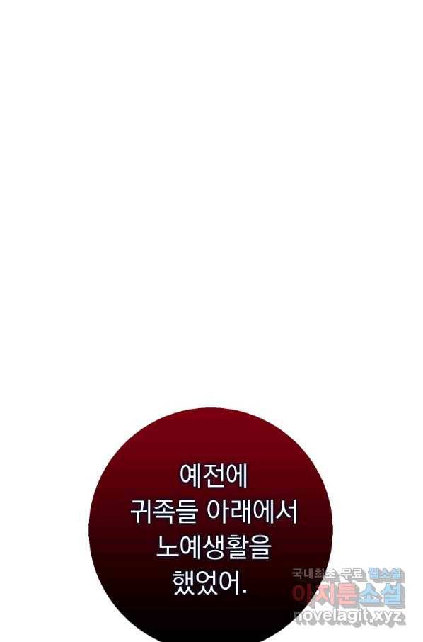 운빨 22화 10