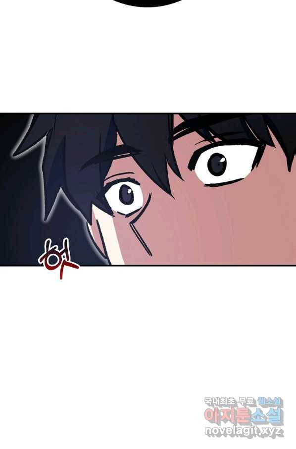 운빨 22화 11