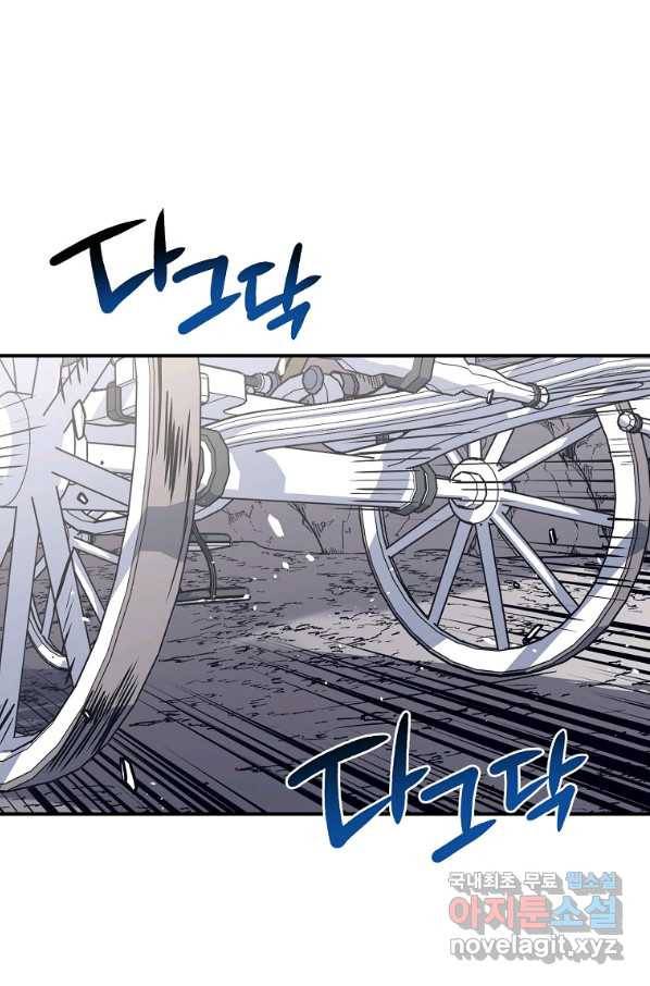 운빨 22화 26