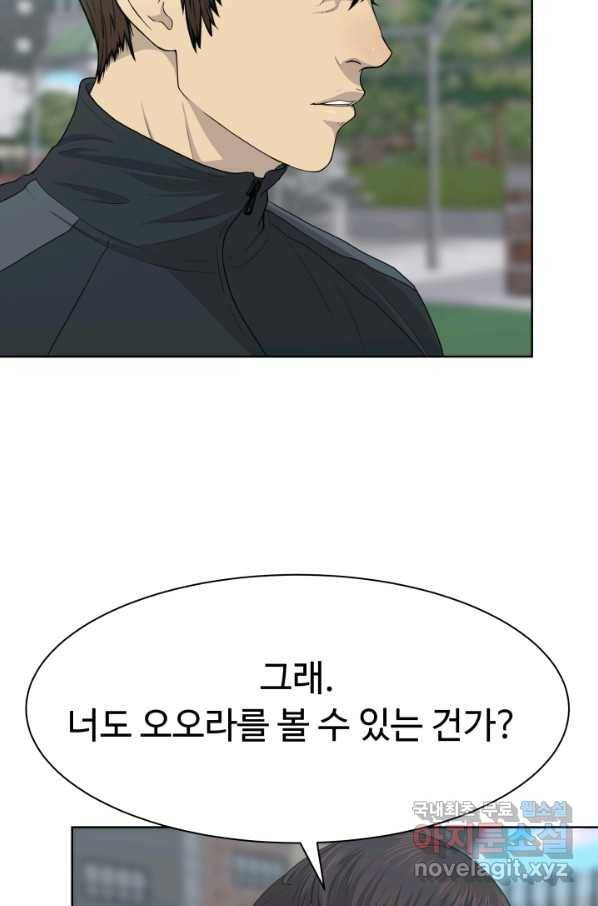 용병학교 17화 21