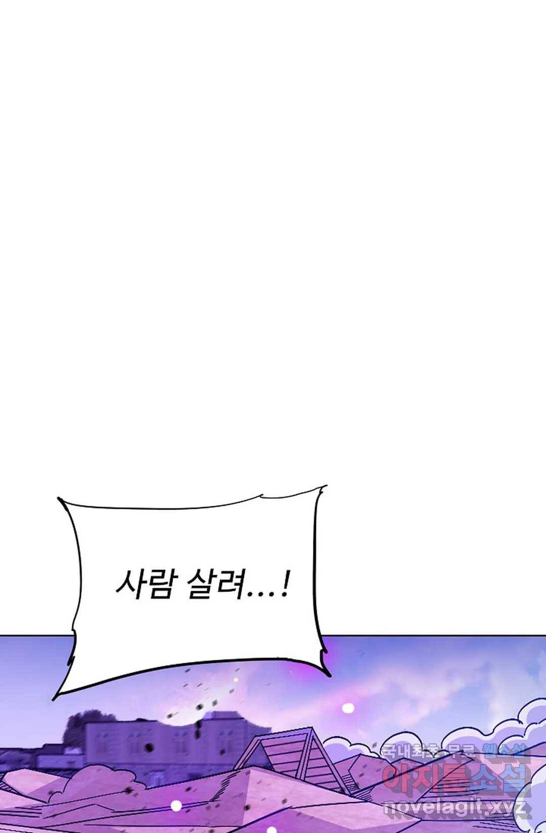 전직법사 714화 1
