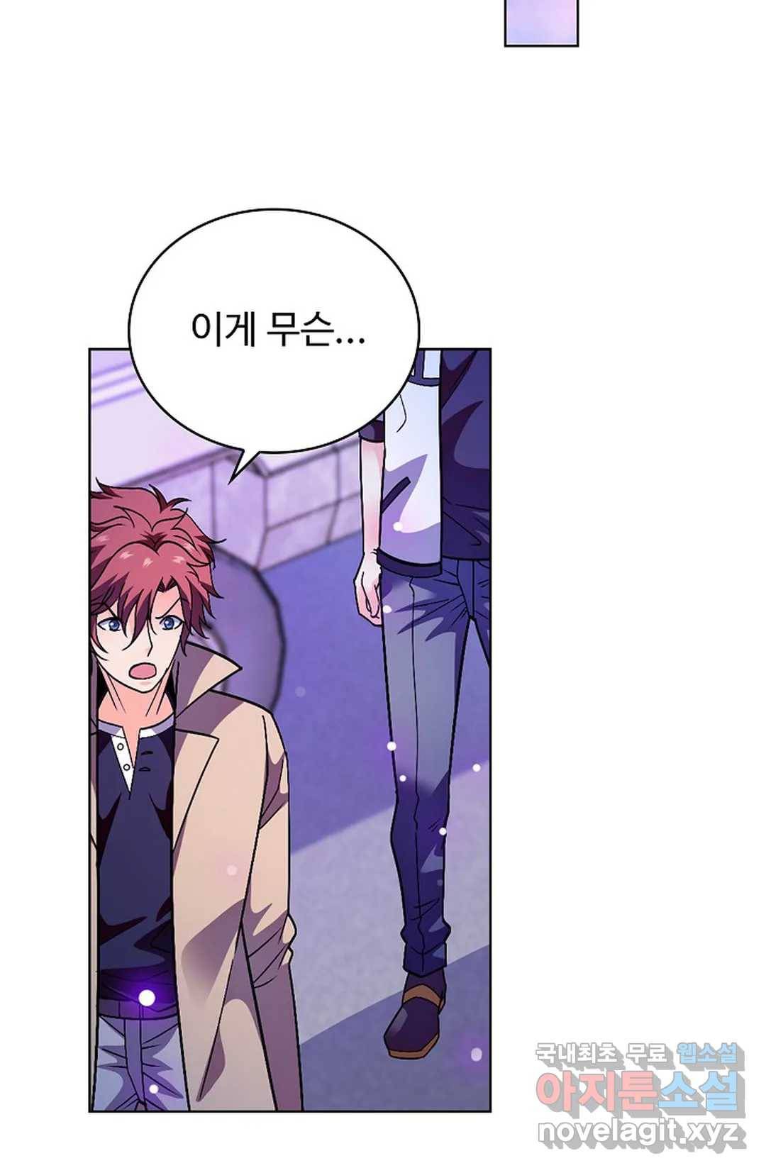 전직법사 714화 12
