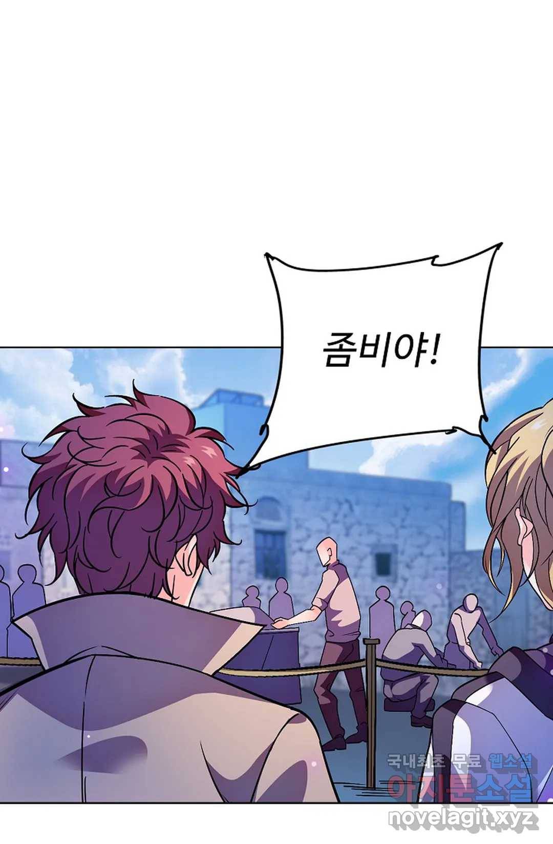 전직법사 714화 13