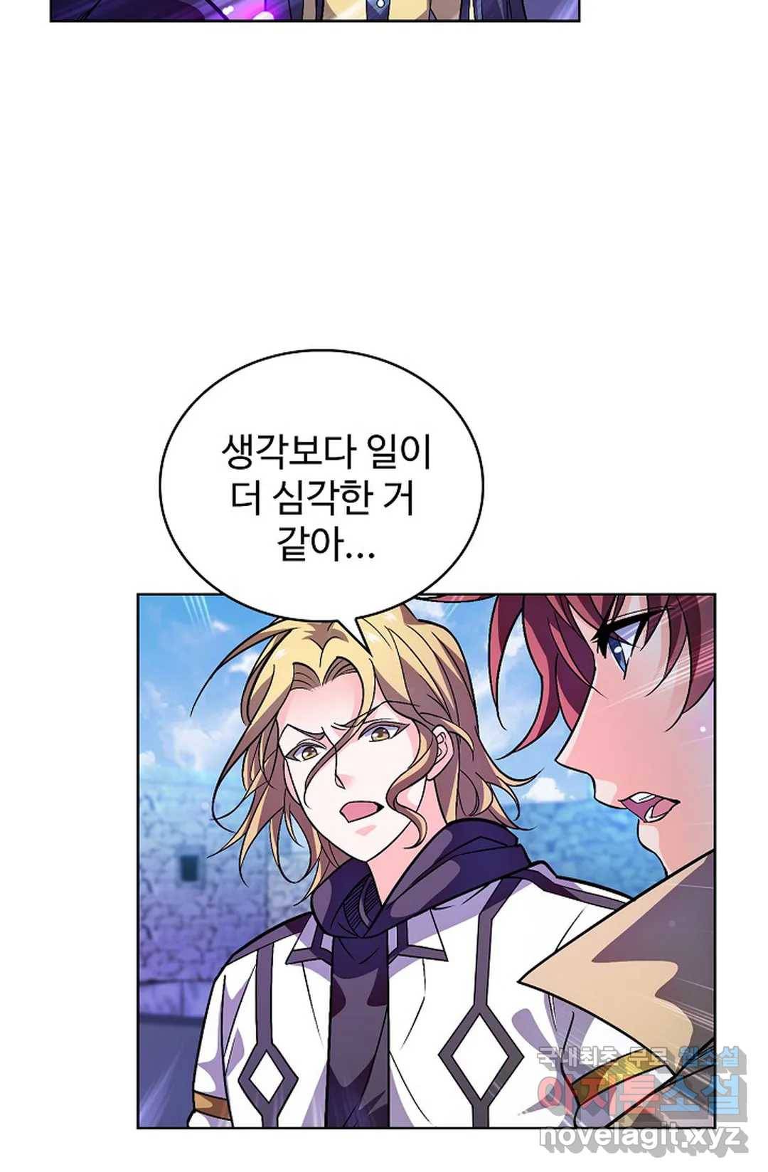 전직법사 714화 16